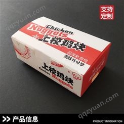 上校鸡块盒 外卖炸鸡盒 一次性鸡米花纸盒 支持定制