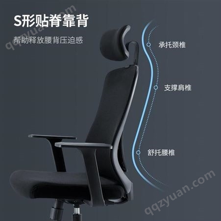柜都人体工学电脑椅 办公椅可躺 会议椅 电竞椅 椅子家用转椅 座椅 多功能老板椅
