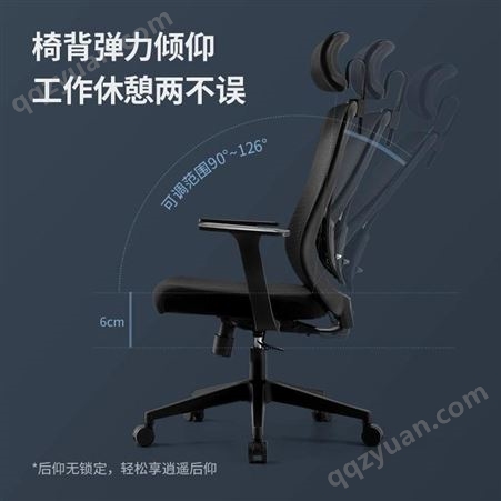 柜都人体工学电脑椅 办公椅可躺 会议椅 电竞椅 椅子家用转椅 座椅 多功能老板椅