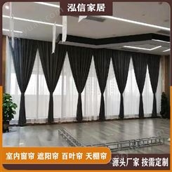 北京窗帘批量定做 电动窗帘定做 智能窗帘厂家安装