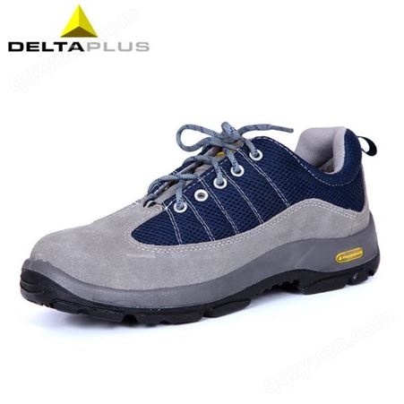 代尔塔/Delta 301322 彩虹系列S1P安全鞋