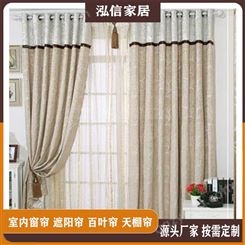 天津阳台飘窗窗帘定做 批量定做窗帘 自动布艺窗帘杆