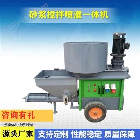 辽宁营口 晋工搅拌灌浆一体机砂浆输送泵螺杆泵厂家销售
