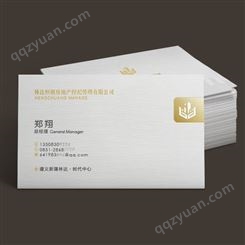 重庆名片印刷厂家  pvc名片印刷厂家  重庆印刷卡片 重庆卡片印刷 印刷卡片 pvc名片印刷 重庆高档名片印刷