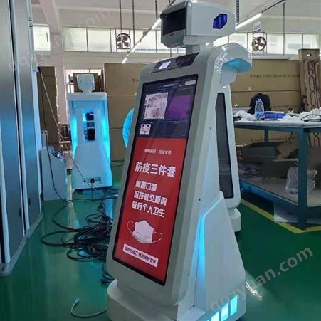 深圳佳特安 AI测温机器人 智能测温机器人 酒店测温机器人 