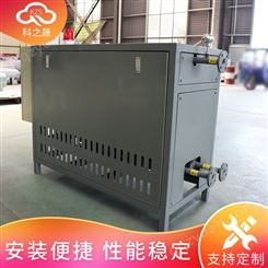 科之晟实体厂家 非标定制 压机反应釜辊筒 用电油炉 电加热导热油炉