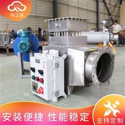 科之晟实体厂家非标定制电厂湿电除尘风道加热器 空气电加热器10KW20KW36KW