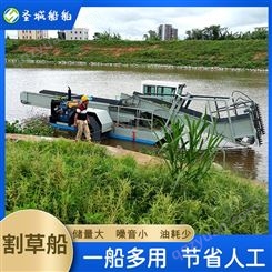 全自动割草船 机械清理河道设备 10米水葫芦打捞割草船参数