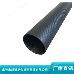5mm重量轻碳纤管_彩色3k碳纤管_斜纹碳纤管