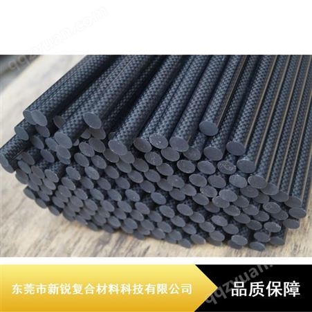 30mm纺织厂碳纤维棒_高强度碳纤维棒_新锐碳纤维棒市场