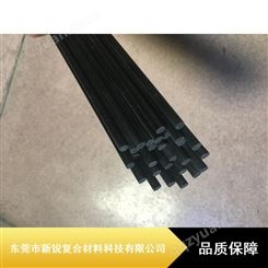 新锐质量轻碳纤棒_30mm配件碳纤棒_碳纤棒生产厂家