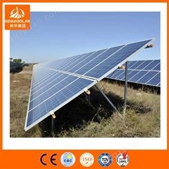 科华 多晶太阳能电池板 并网发电光伏板 大功率太阳能电站光伏发电