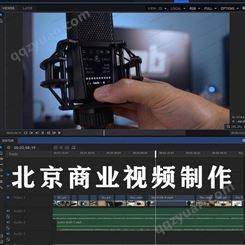 北京商业视频制作-永盛视源