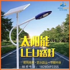 科华 扬州太阳能路灯厂家 6米 30W led灯 太阳能路灯