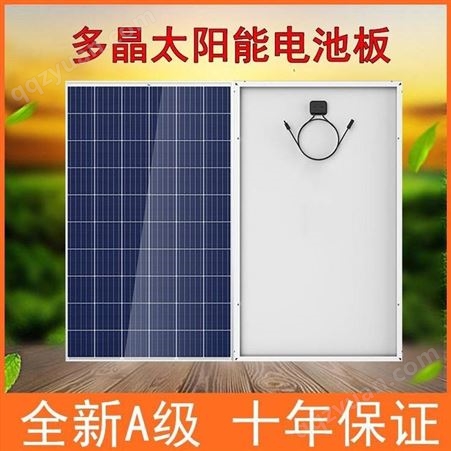 科华 300W单晶硅太阳能电池板 太阳能板 光伏电池组件