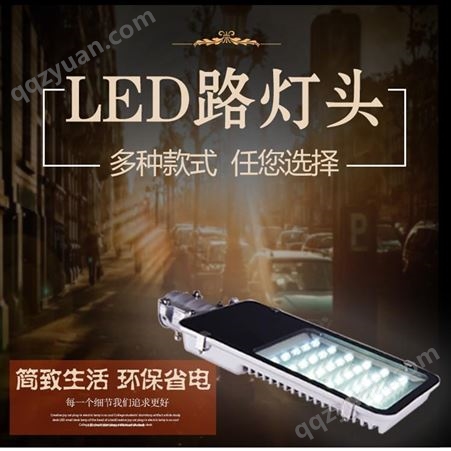 科华光电太阳能路灯LED小金豆灯头一级资质厂家批发支持定制