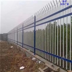 锌钢围栏栅栏价格 长沙锌钢围栏栅栏 新农村庭院护栏 金彦