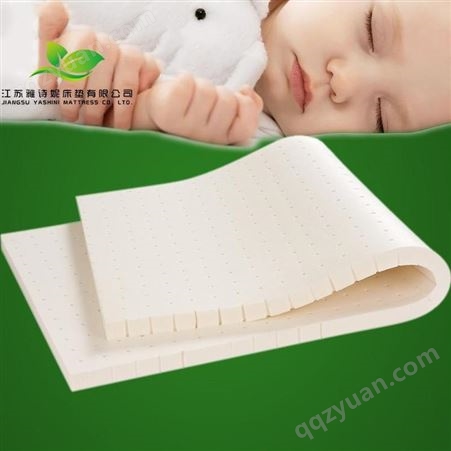 雅诗妮品牌 学生床儿童床乳胶床垫 0.8 0.9米 1.2米宿舍乳胶床垫