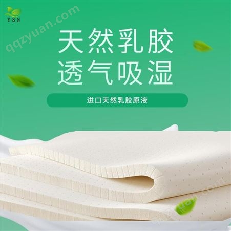 江苏厂方供货 乳胶海绵片材 可定制贴牌加工天然乳胶卷材 批发