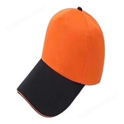 2021春秋款韩版时尚棒球帽 遮阳帽纯色棒球帽 定制绣花来图加工