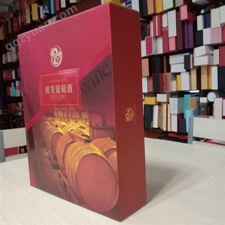 葡萄酒礼品盒 双支葡萄盒 葡萄酒硬板盒厂家供应支持定做