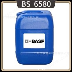 巴斯夫防冻液Super Concentrate BS 6580 冷却液6580