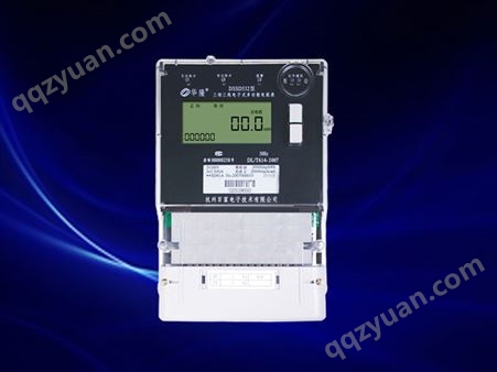 杭州百富华隆DSSD532三相三线电子式多功能电能表|0.5S级（老款）