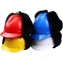 煤矿帽防砸标准工业安全矿山建筑地ABS-PE施工劳保帽质量保证量大从优