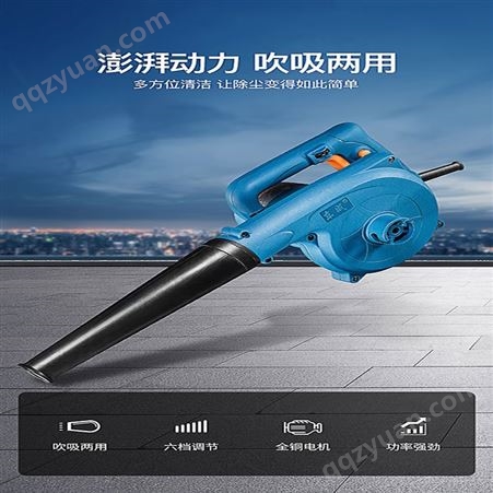 东成电动工具 充电式吹风机厂家销售价格 黔锦