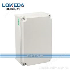 330*220*160mm塑料防水接线盒 带合页连接中间接线盒 PC料防水盒