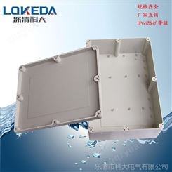 供应320*240*110电缆接线盒 KD-F10隧道布线分线防水盒 防雨盒