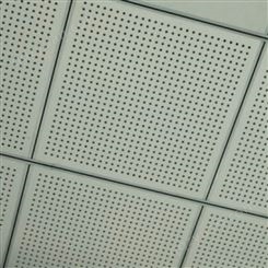 机房铝天花微孔 对角孔 平面集成吊顶  LED灯 格栅方通大板 贵阳 昆明 南宁 重庆
