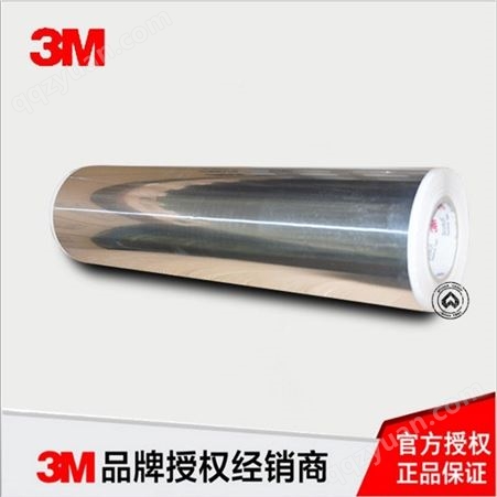 3M1172通用性铝箔胶带单面胶耐火防潮导热抗紫外线 加工定制 