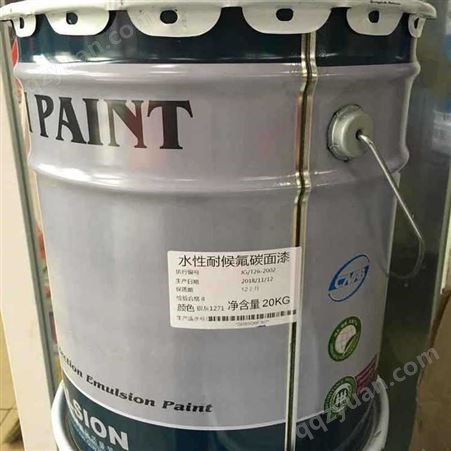 外墙水性金属氟碳漆支持定制 水性环氧耐候耐腐蚀氟碳漆漆涂料